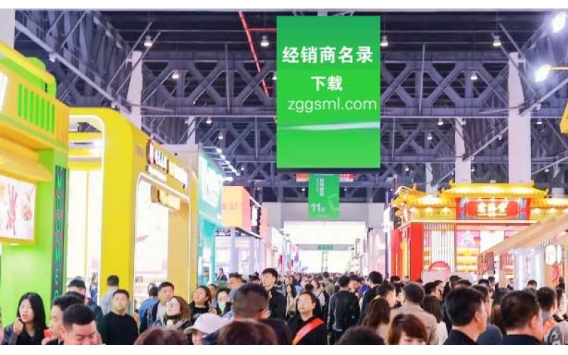 2026年南京糖酒会参展费用