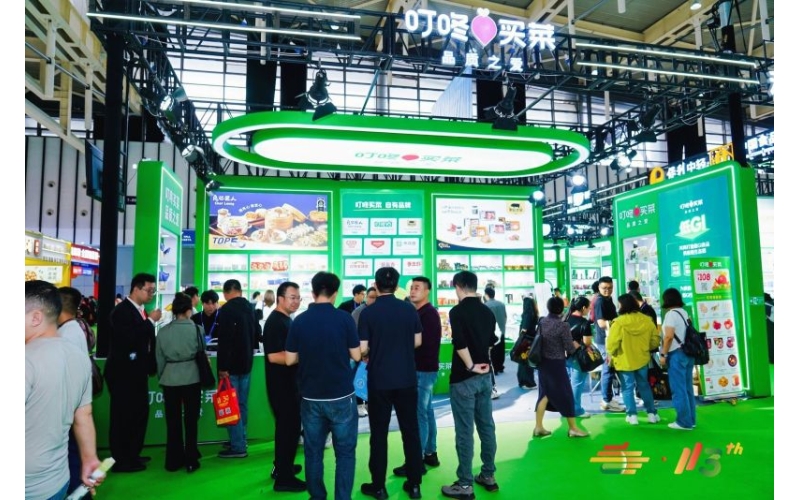 2026南京糖酒会6号国际食品馆创新食品专区：解锁食品消费新未来